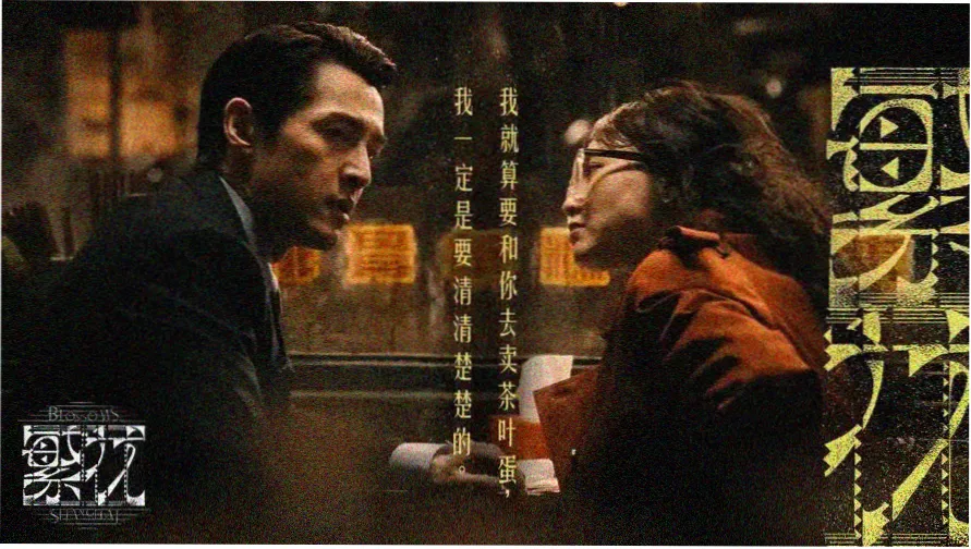 山村老尸 电影海报 恐怖经典