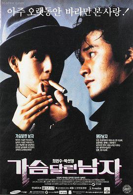 山村老尸 电影海报 封面