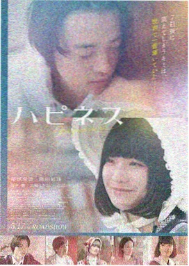 山村老尸 剧照 恐怖氛围