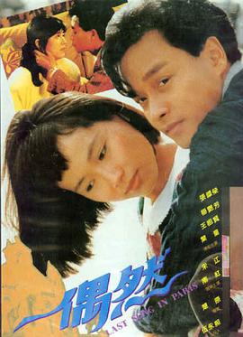 山村老尸 经典场景 灵异