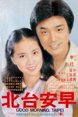 山村老尸 剧照 经典镜头